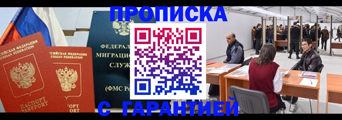 регистрация для школы в Михайловске